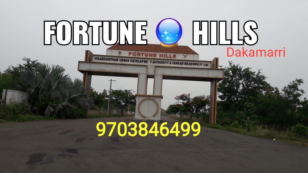 Fortune Hills Residential Plots - VMRDA Plots Vizag