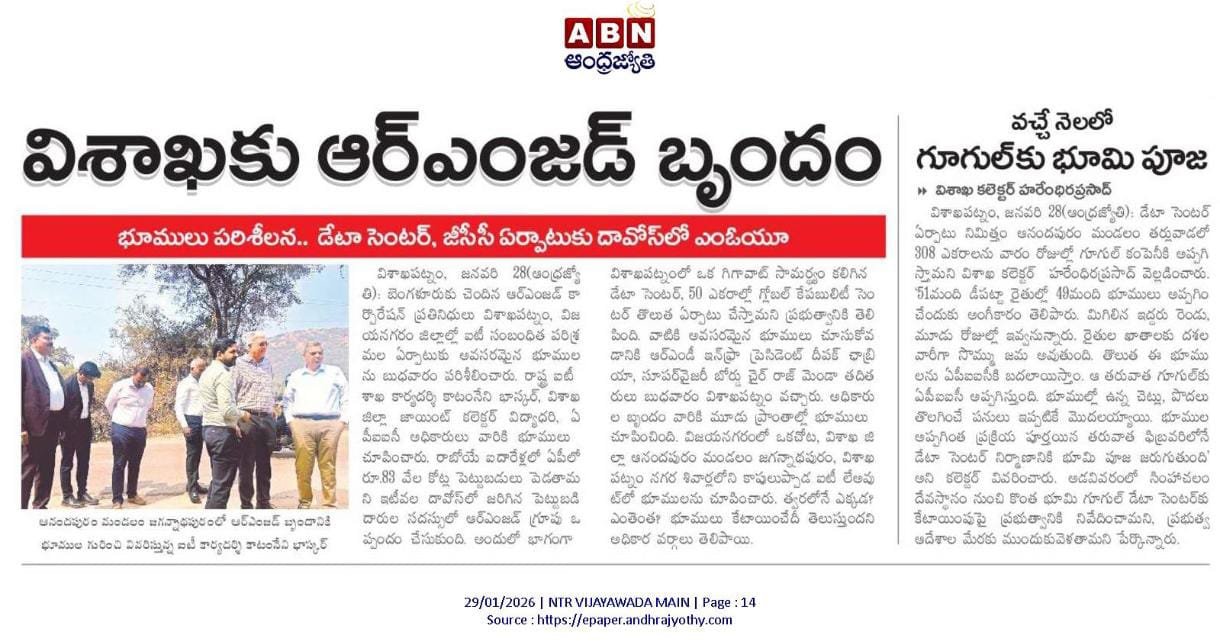 vizag vmrda vuda plots for sale in tarluwada-foundation store laying in vizag